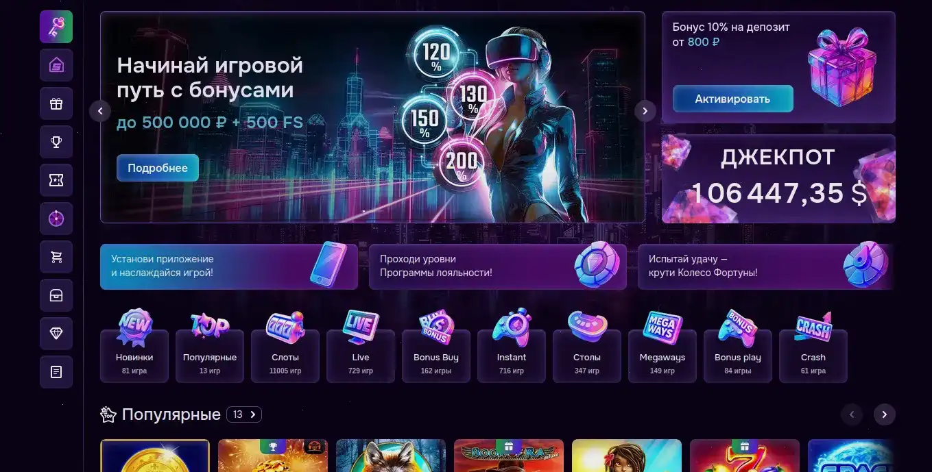 лицензия и безопасность казино